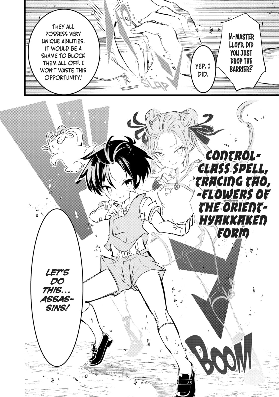 I Was Reincarnated as the 7th Prince So I Can Take My Time Perfecting My Magical Ability – Chapter 20 page 13