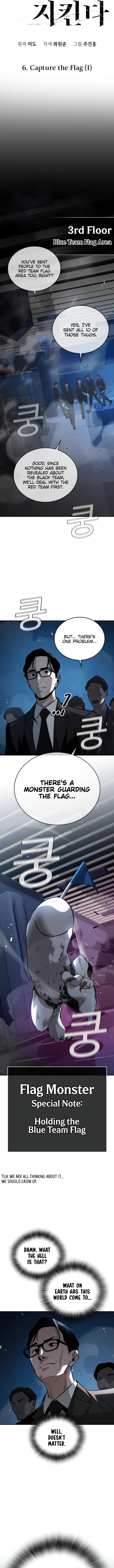 The Regressor Protects Only Me – Chapter 7 page 8