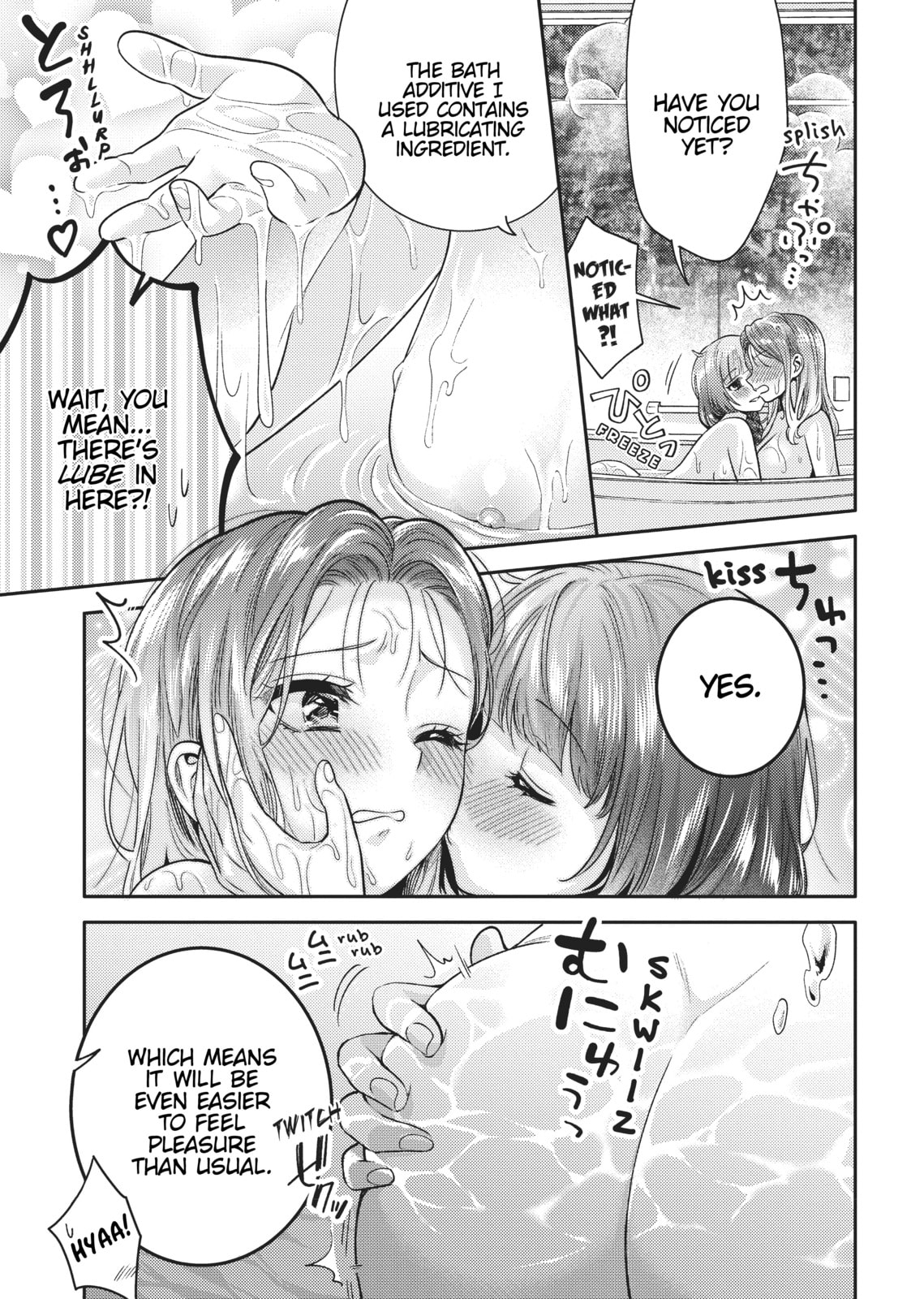 Does it Count if You Lose Your Virginity to an Android? – Chapter 5 page 10