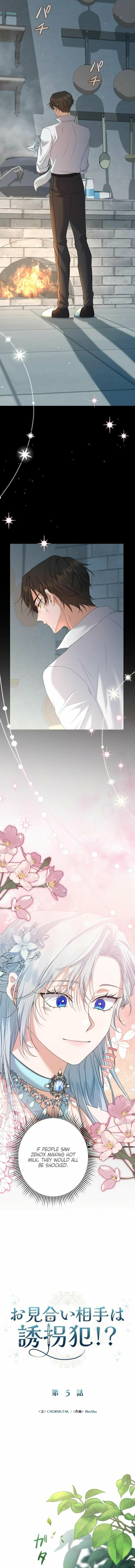The Arranged Suitor Was the Kidnapper – Chapter 5 page 7