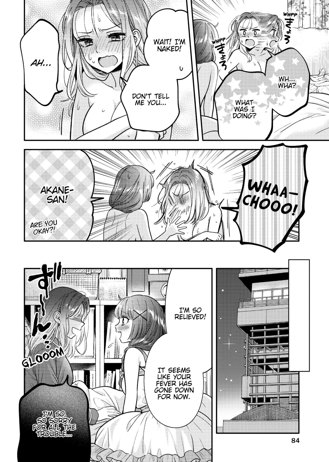 Does it Count if You Lose Your Virginity to an Android? – Chapter 8 page 21