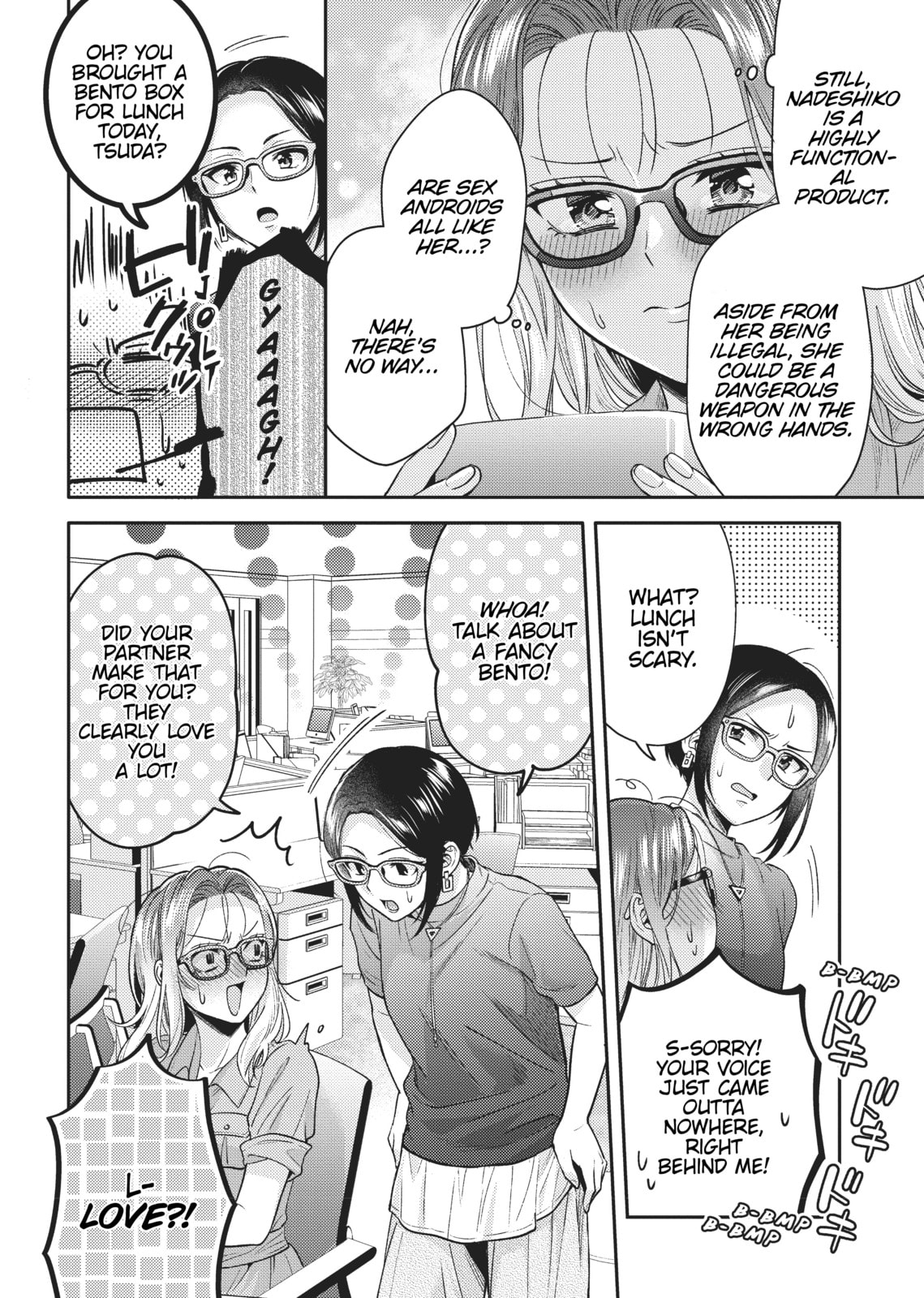Does it Count if You Lose Your Virginity to an Android? – Chapter 5 page 21