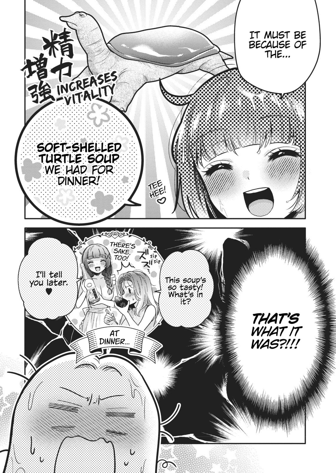 Does it Count if You Lose Your Virginity to an Android? – Chapter 5 page 15