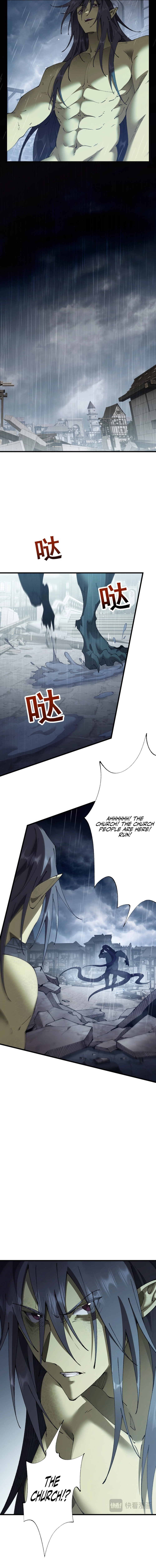 Cong Ge Bu Lin Dao Ge Bu Lin Shen – Chapter 51 page 3