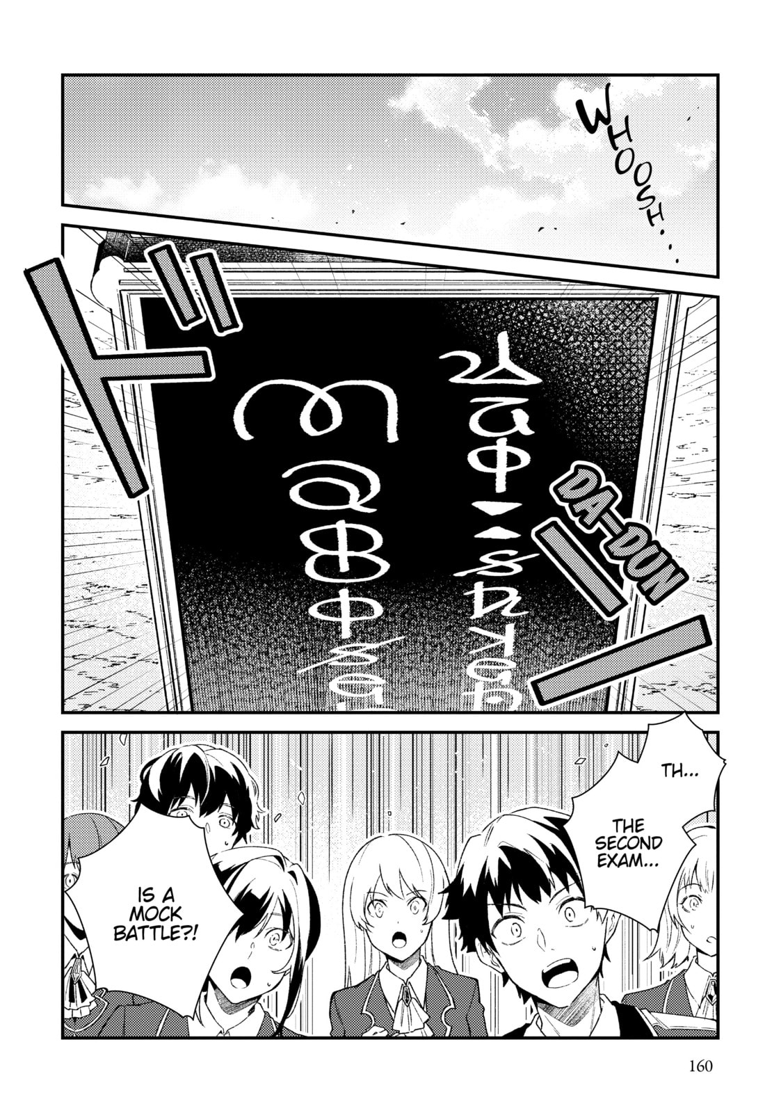 Order of the Academy page 25