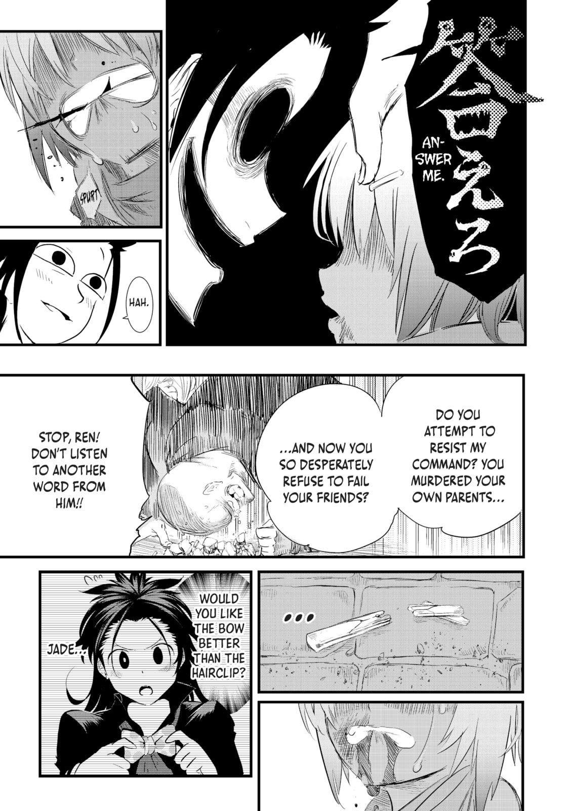 I Was Reincarnated as the 7th Prince So I Can Take My Time Perfecting My Magical Ability – Chapter 28 page 18