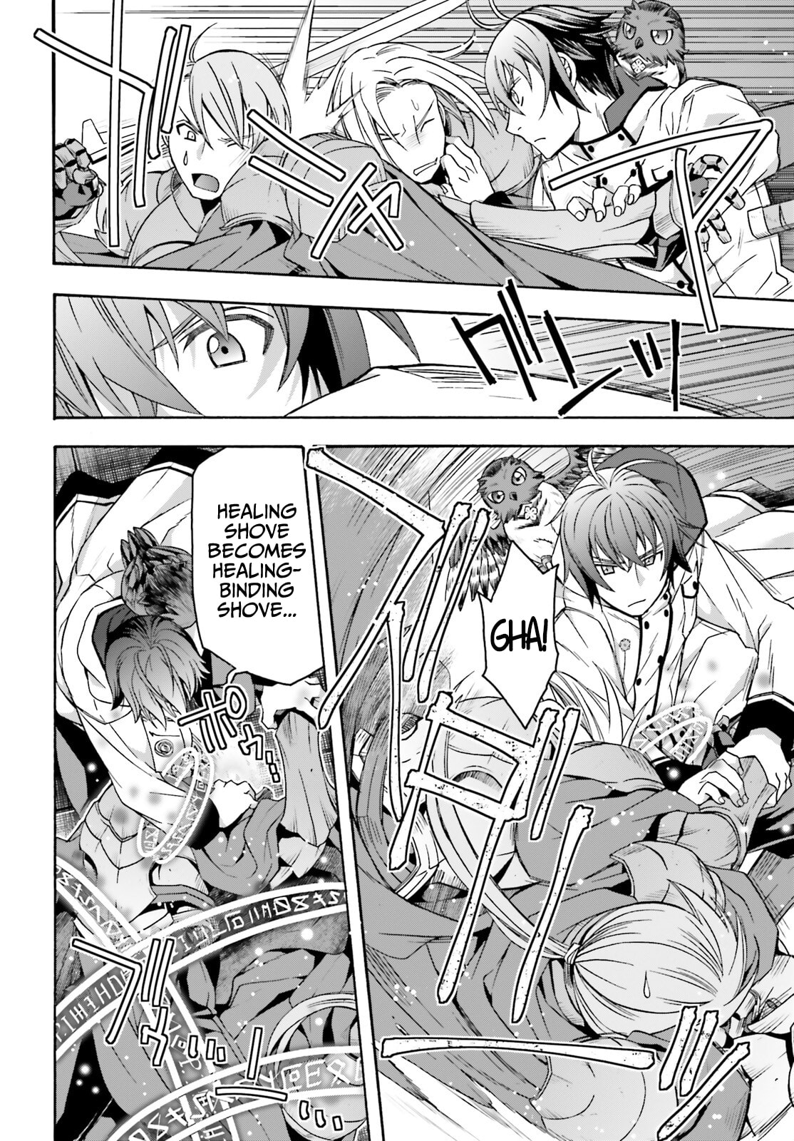 The Wrong Way to Use Healing Magic – Chapter 57 page 6