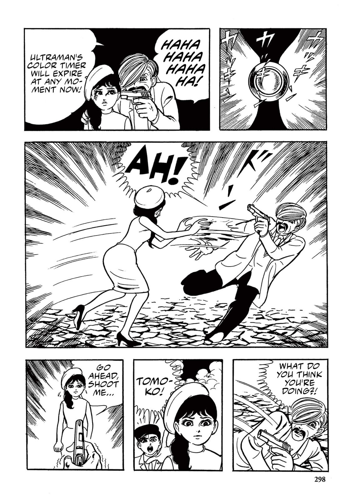 The Mysterious Dinosaur Base (9) page 7