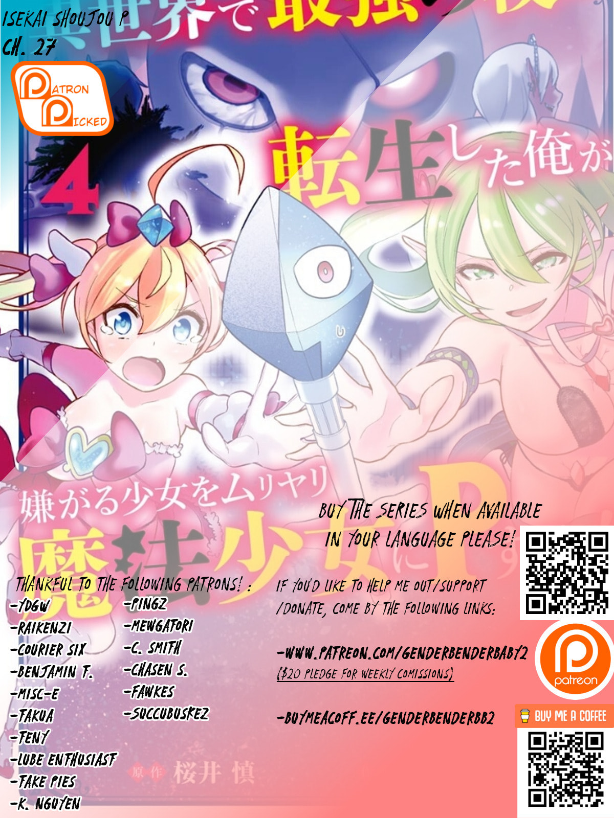 Isekai de Saikyou no Tsue ni Tensei shita Ore ga Iyagaru Shoujo wo Muriyari Mahou Shoujo ni P suru! – Chapter 18 page 0