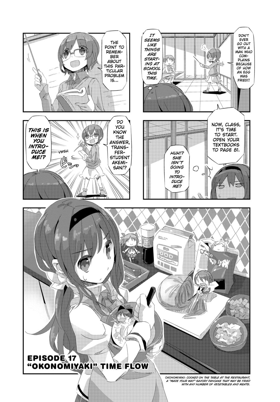 Puella Magi Homura★Tamura: Parallel Worlds Do Not Remain Parallel Forever – Chapter 17 page 0