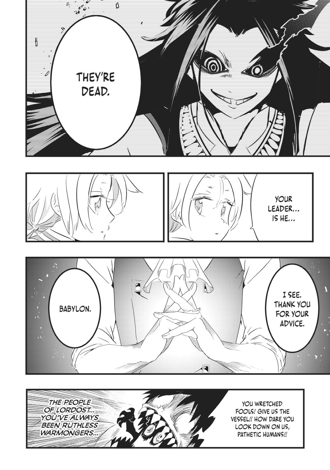 I Was Reincarnated as the 7th Prince So I Can Take My Time Perfecting My Magical Ability – Chapter 33 page 3