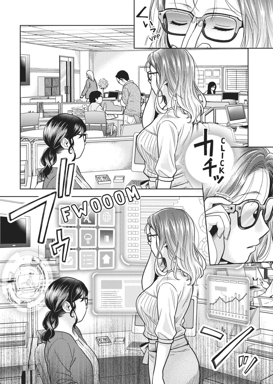 Does it Count if You Lose Your Virginity to an Android? – Chapter 1 page 6