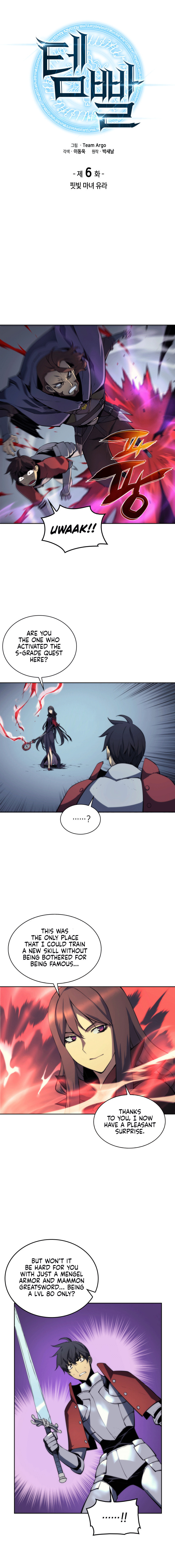 Overgeared – Chapter 6 page 2