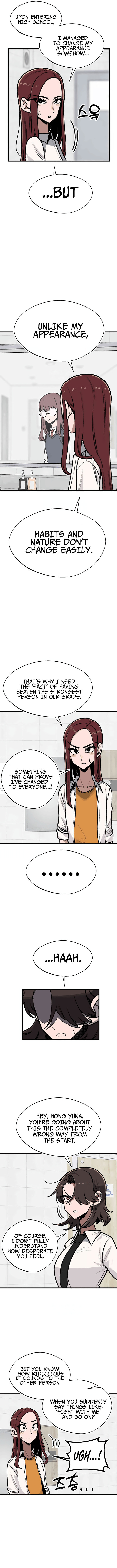 A Sharp-Eyed Classmate – Chapter 21 page 7