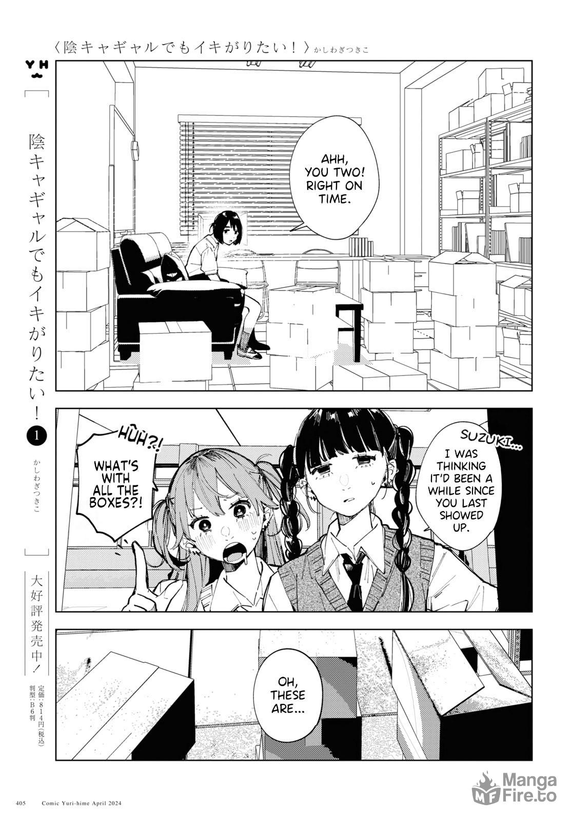 Getting a Sketchy Offer From Someone Next to You in a Cafe Would Make Anyone Uncomfortable. page 2