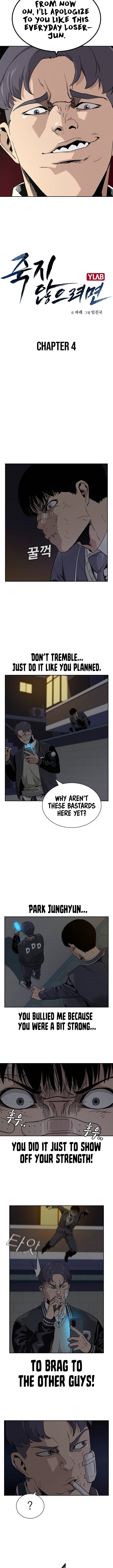 To Not Die – Chapter 4 page 4