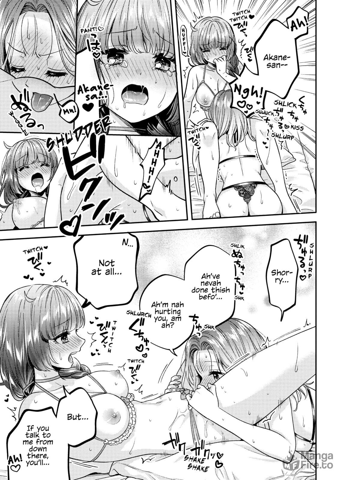 Does it Count if You Lose Your Virginity to an Android? – Chapter 12 page 20