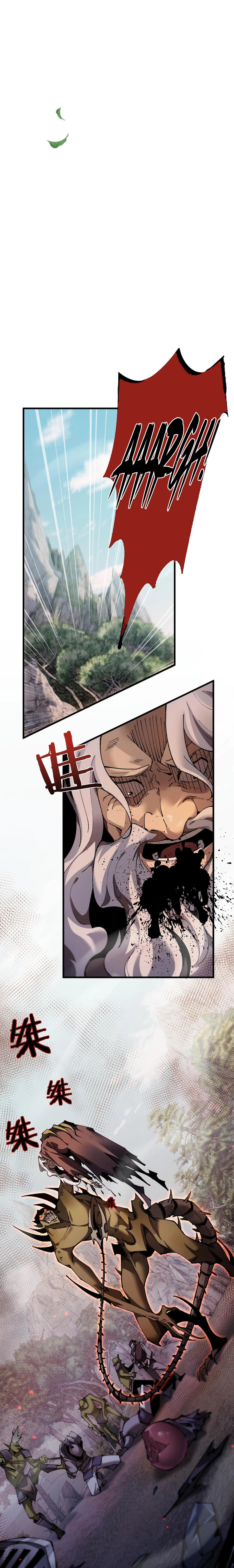 Cong Ge Bu Lin Dao Ge Bu Lin Shen – Chapter 28 page 13