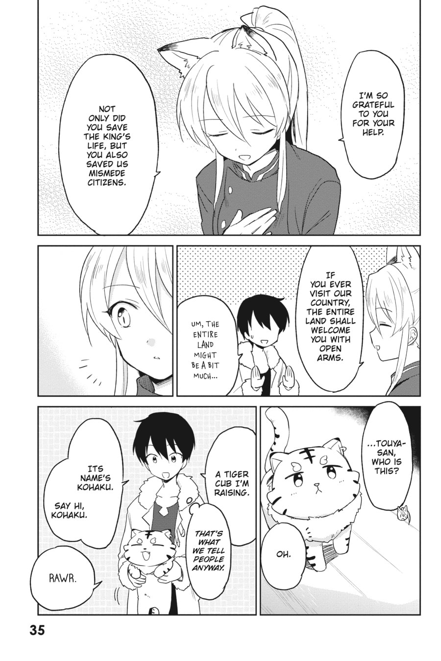In Another World With My Smartphone – Chapter 16 page 6