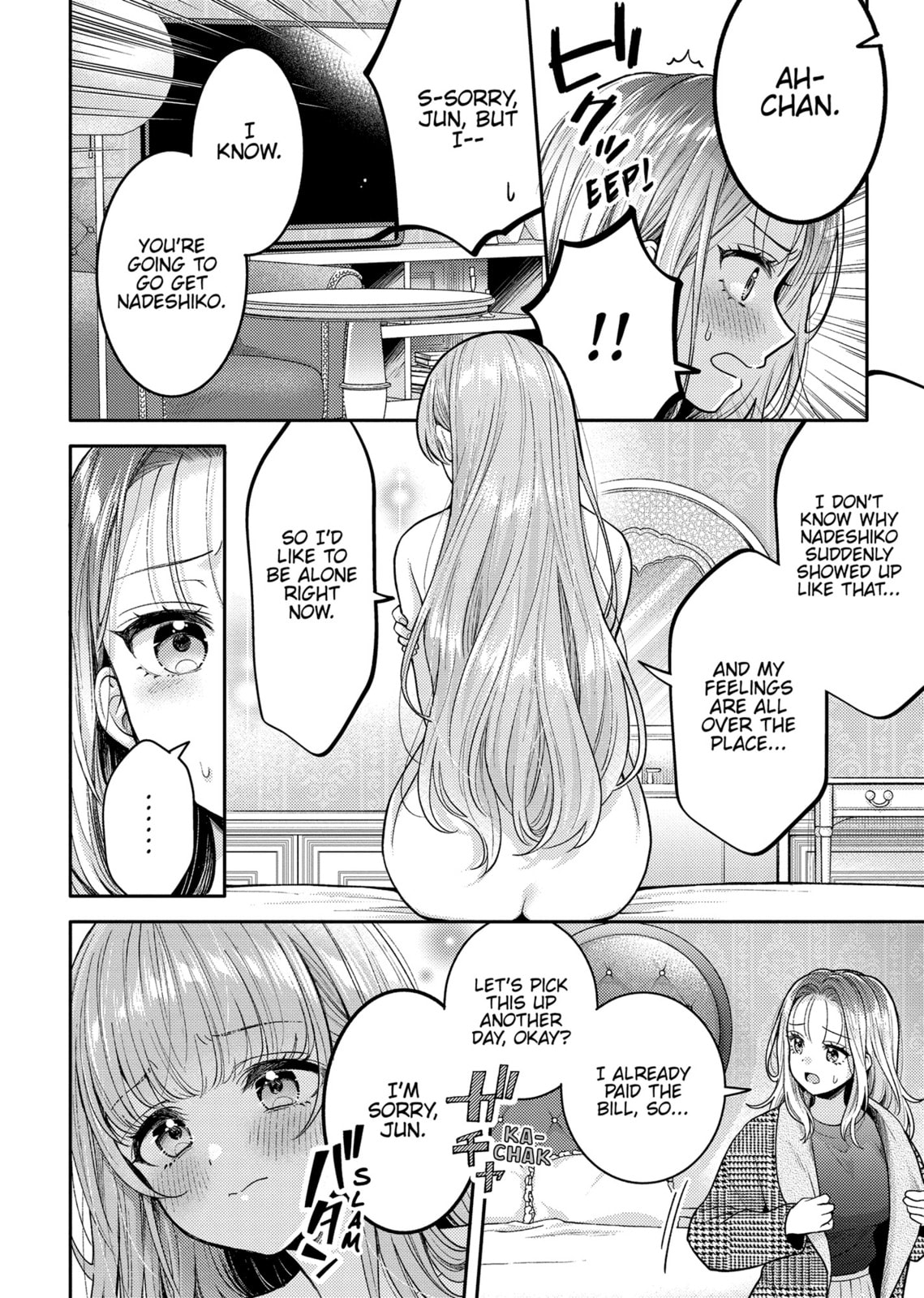 Does it Count if You Lose Your Virginity to an Android? – Chapter 17 page 1