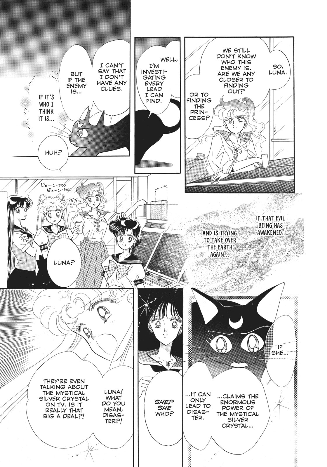 Tuxedo Mask… page 12