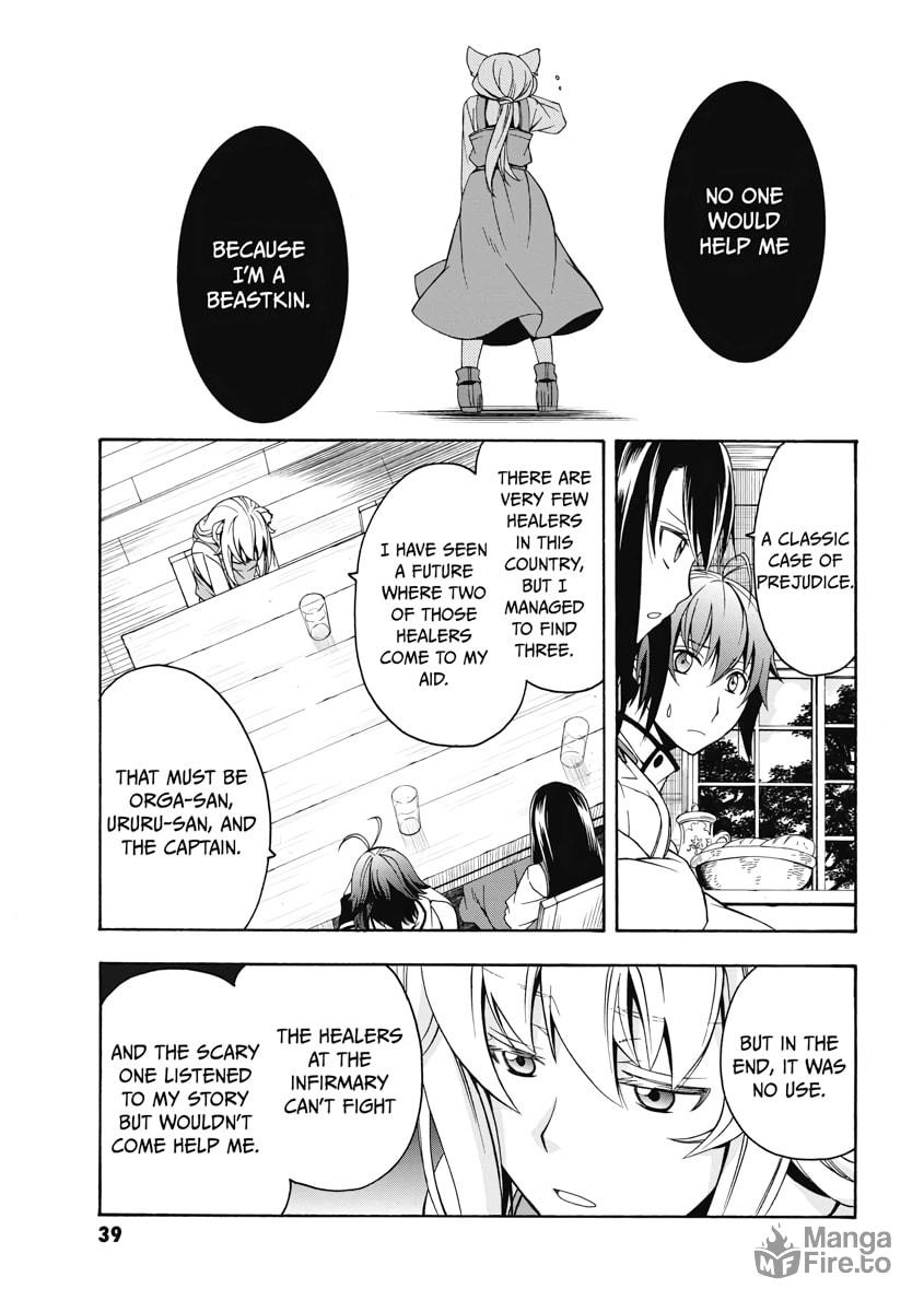 The Wrong Way to Use Healing Magic – Chapter 13 page 8