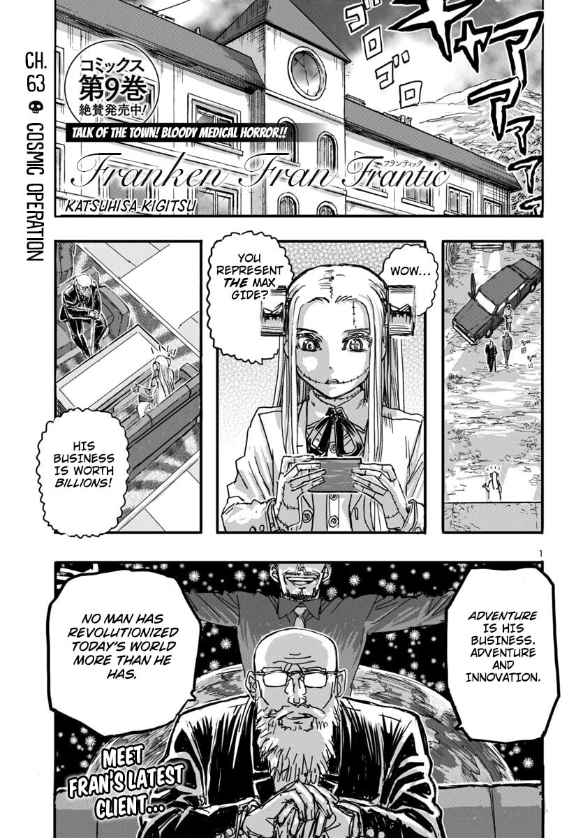 Cosmic Operation page 0