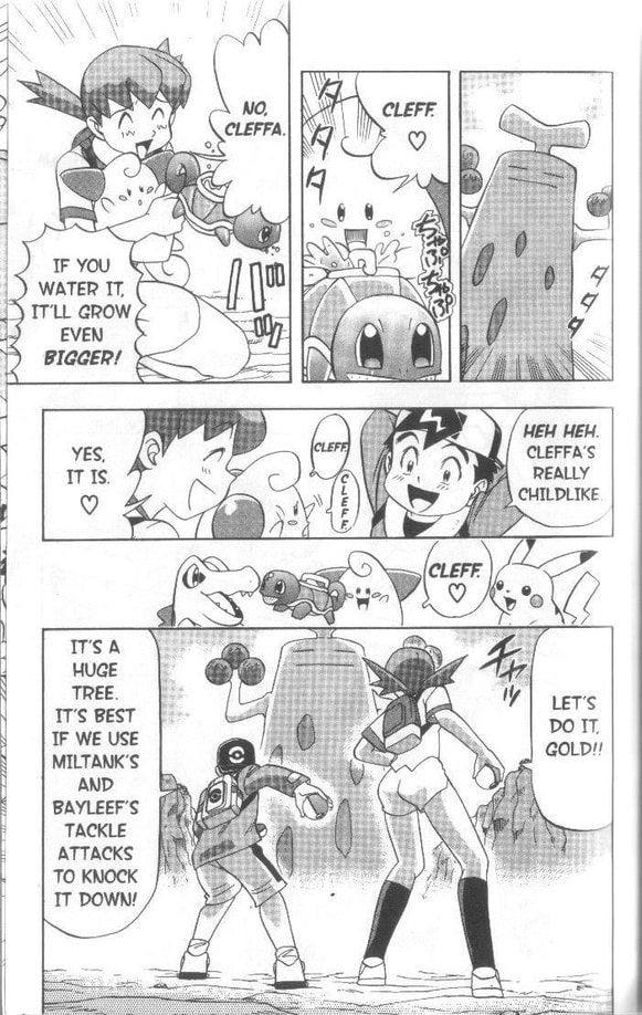 A Huge Mysterious Tree!! page 7