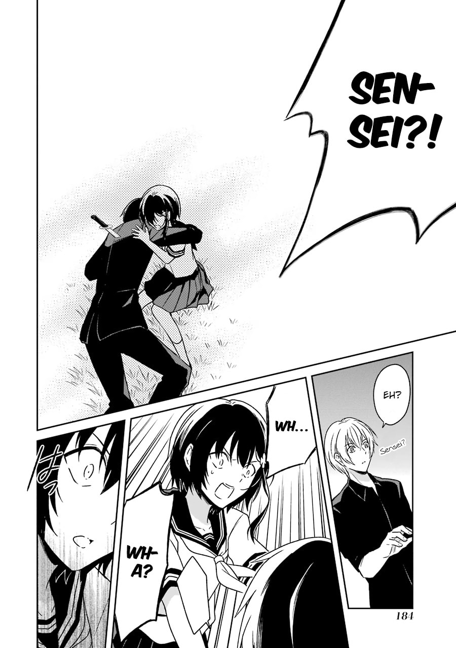 Killing My Sensei Softly – Chapter 3 page 42