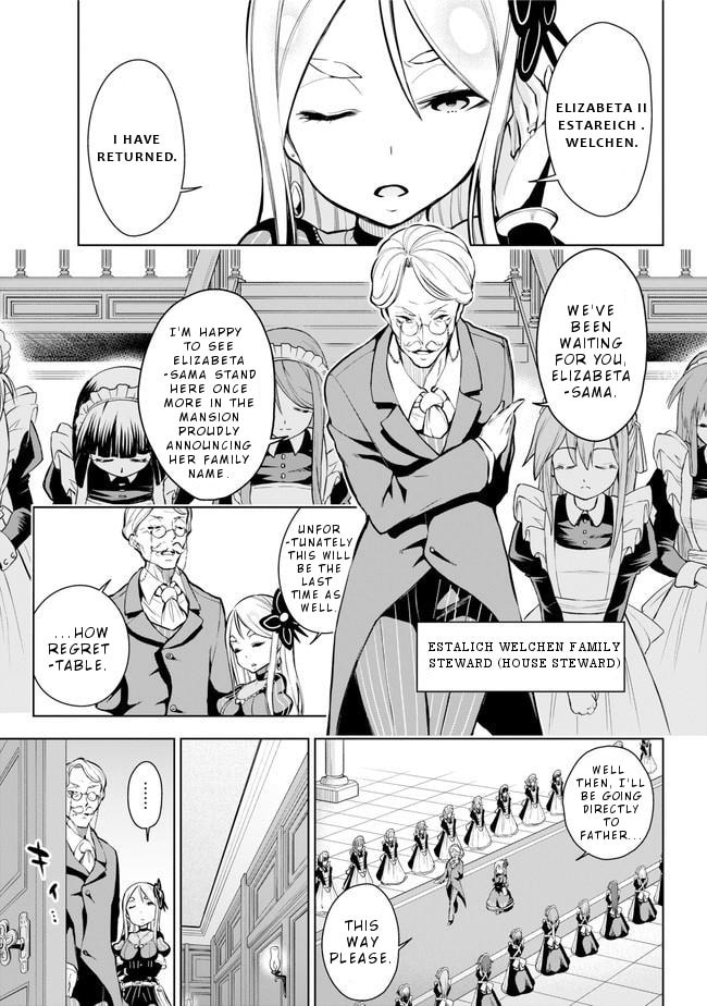 Isekai de Saikyou no Tsue ni Tensei shita Ore ga Iyagaru Shoujo wo Muriyari Mahou Shoujo ni P suru! – Chapter 18 page 3