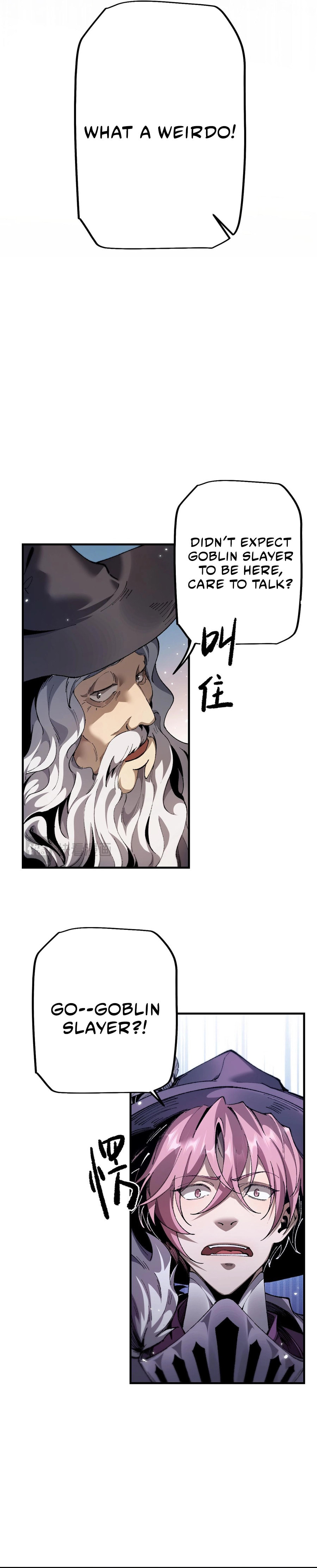 Cong Ge Bu Lin Dao Ge Bu Lin Shen – Chapter 26 page 11
