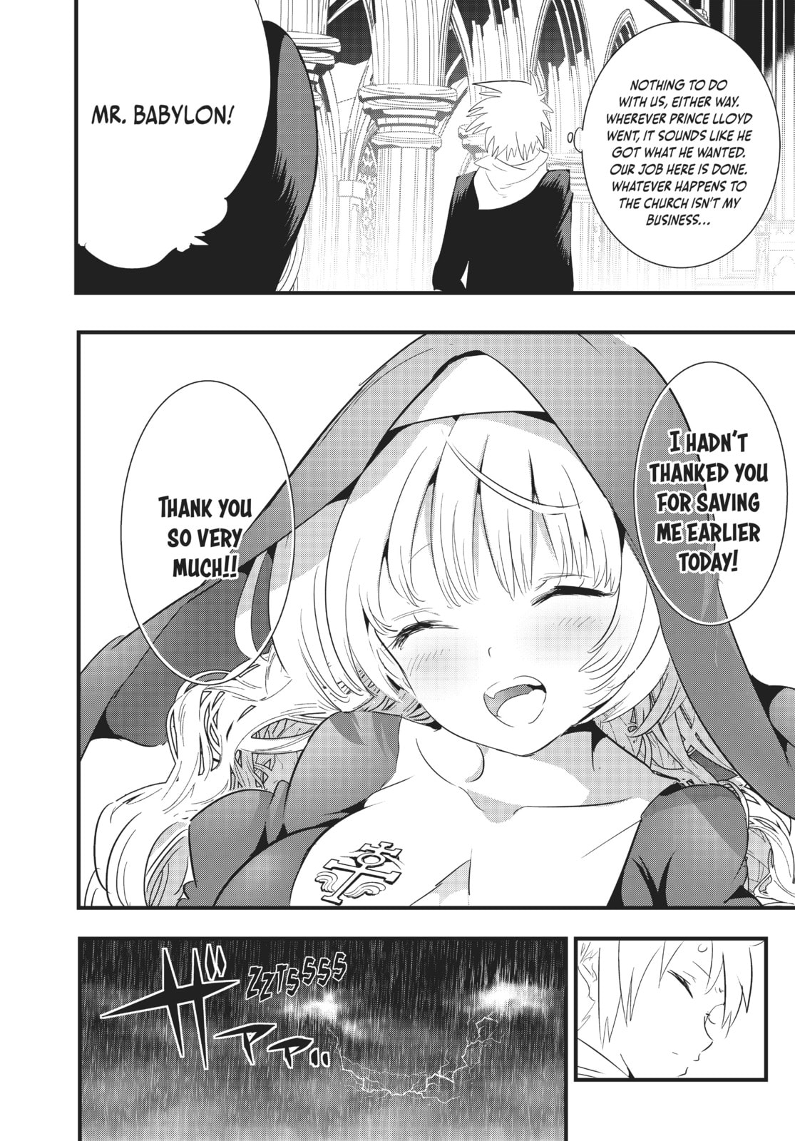 I Was Reincarnated as the 7th Prince So I Can Take My Time Perfecting My Magical Ability – Chapter 50 page 15