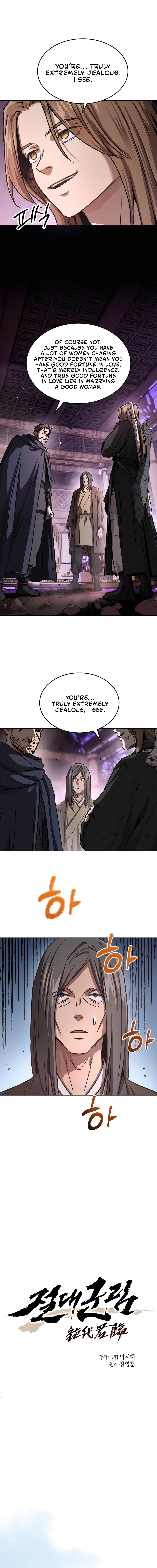 Absolute Reign – Chapter 5 page 3
