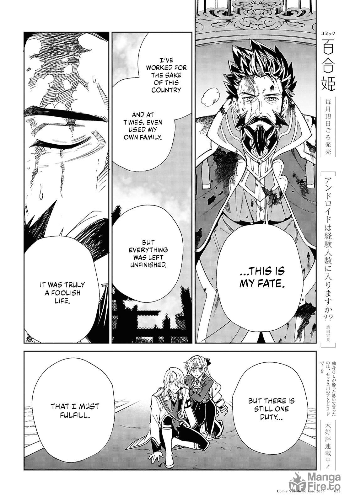 Don't Give Up! page 14