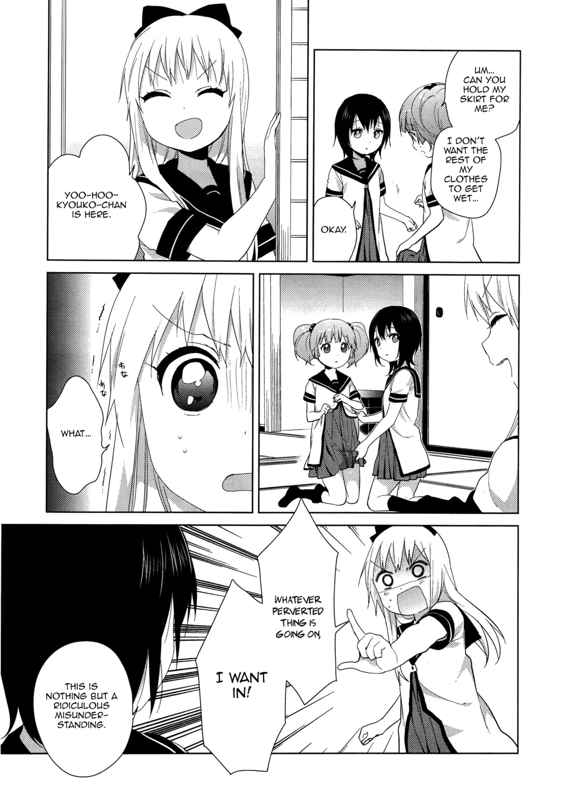 It's Not What You Think! page 15