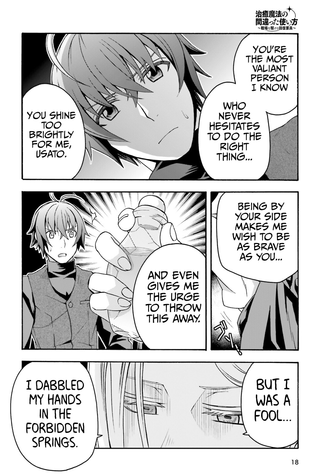 The Wrong Way to Use Healing Magic – Chapter 70 page 10
