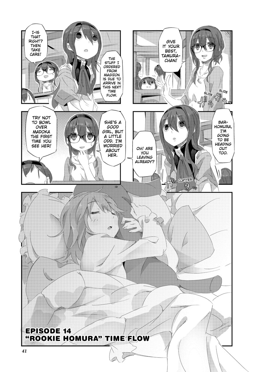 Puella Magi Homura★Tamura: Parallel Worlds Do Not Remain Parallel Forever – Chapter 14 page 0