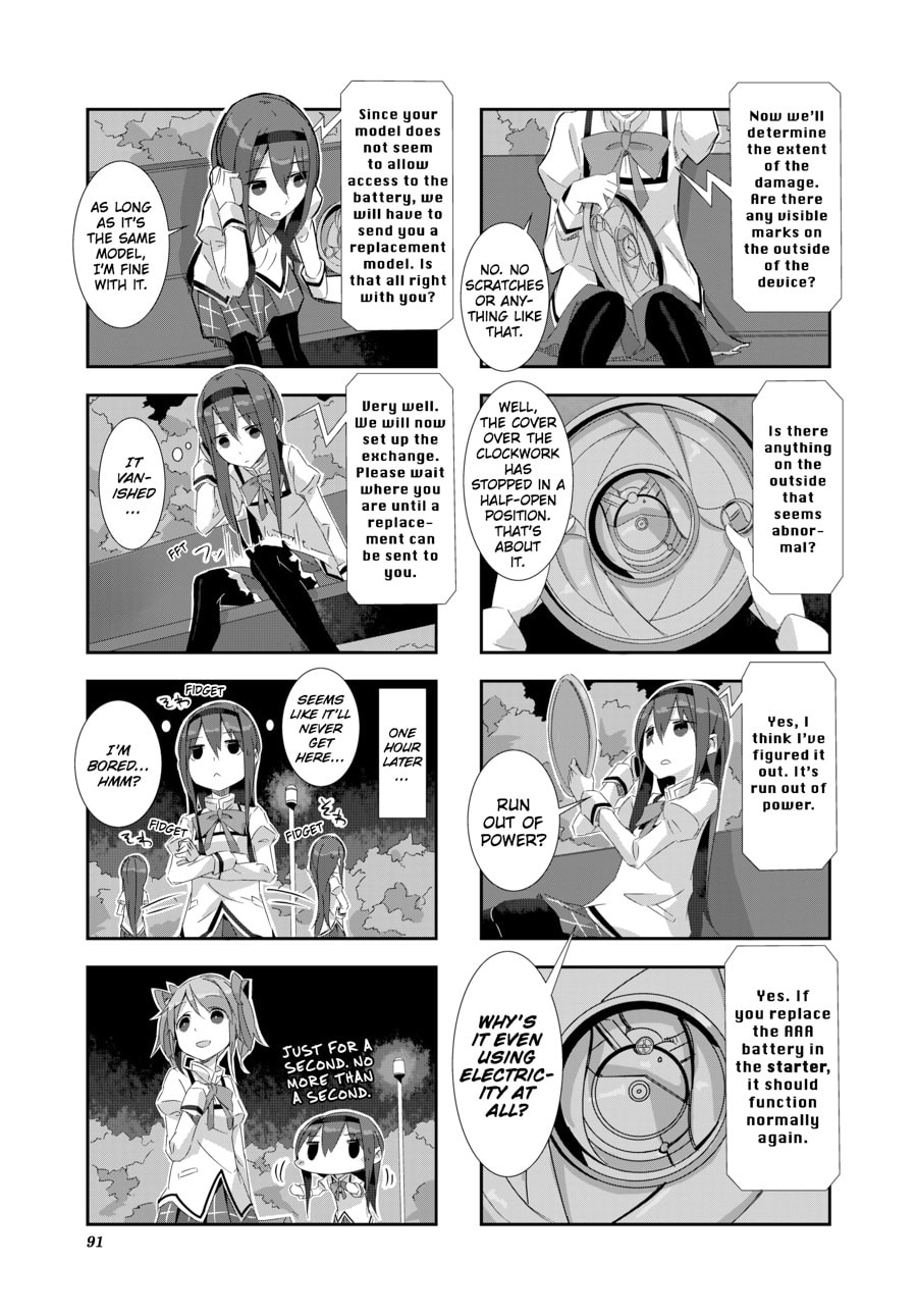 Puella Magi Homura★Tamura: Parallel Worlds Do Not Remain Parallel Forever – Chapter 8 page 6