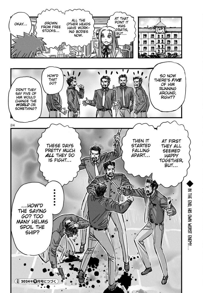 Cosmic Operation page 22
