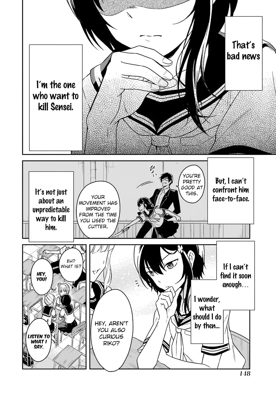 Killing My Sensei Softly – Chapter 3 page 7