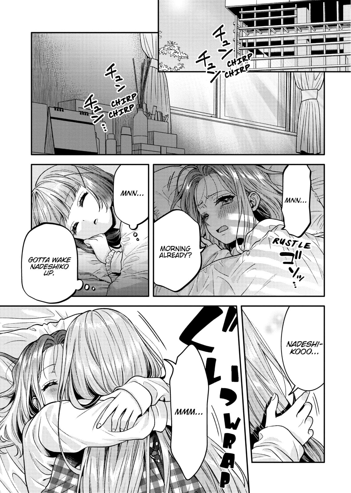 Does it Count if You Lose Your Virginity to an Android? – Chapter 12 page 0