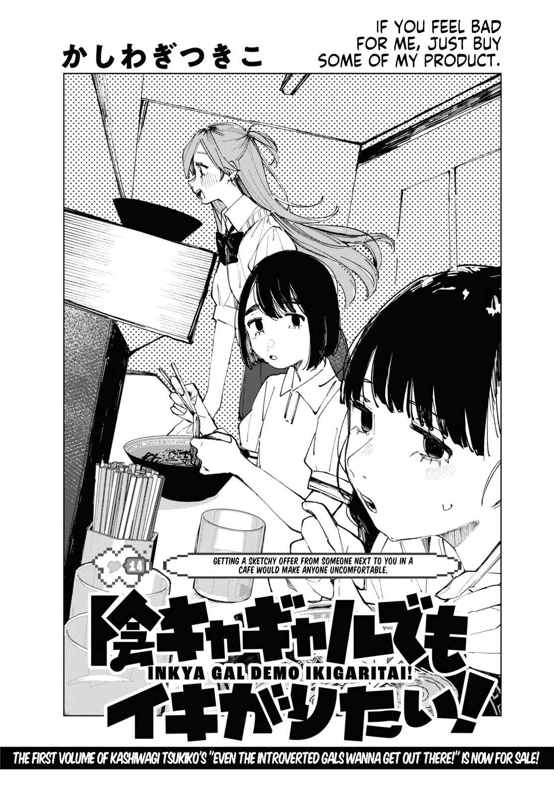 Getting a Sketchy Offer From Someone Next to You in a Cafe Would Make Anyone Uncomfortable. page 1
