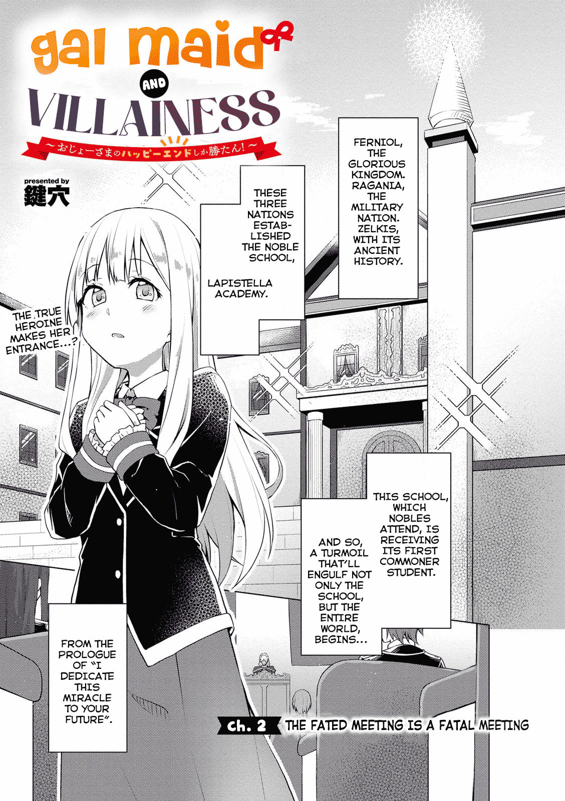 The Fated Meeting is a Fatal Meeting page 0