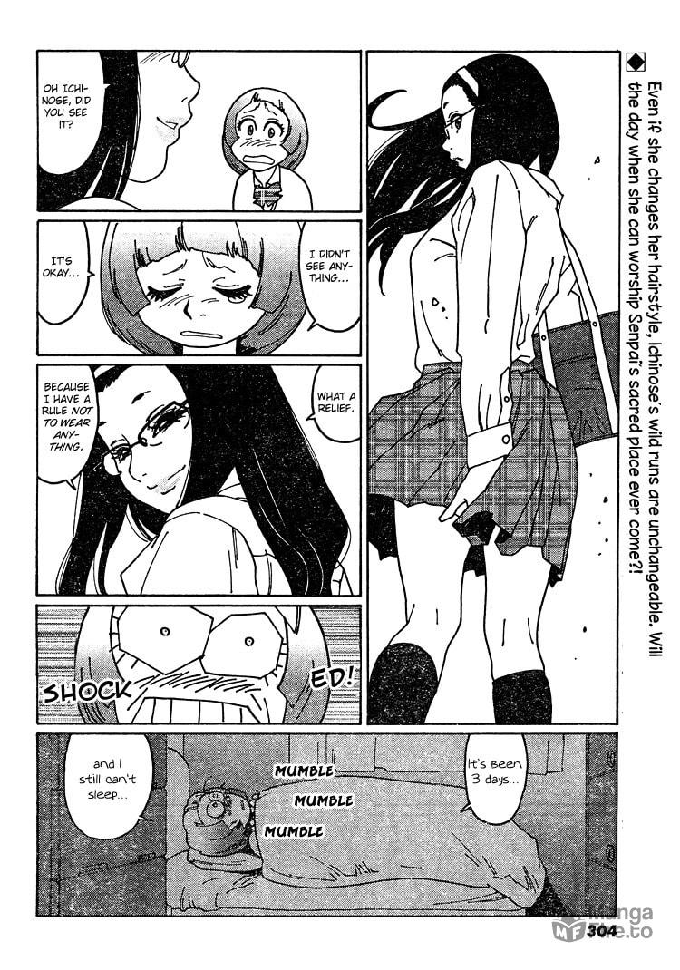 Chie and Ai have a fight page 11