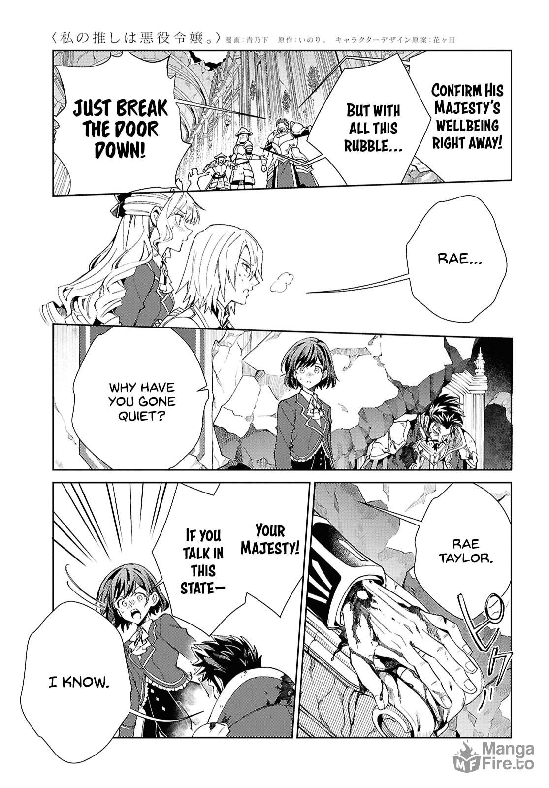 Don't Give Up! page 11