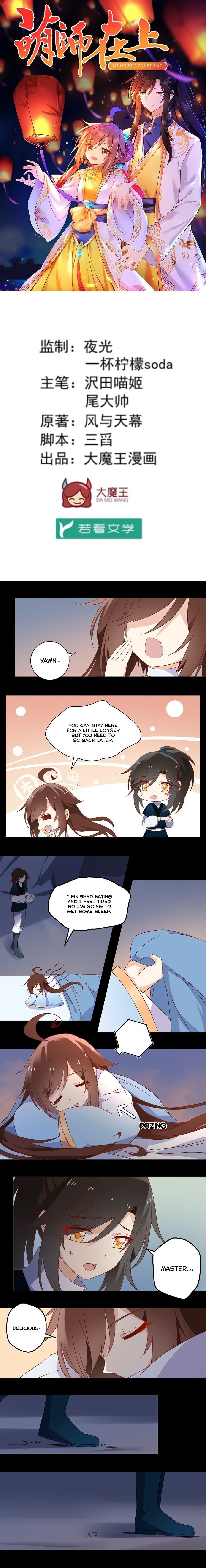 Gradually Become Clear of one’s own intention page 0