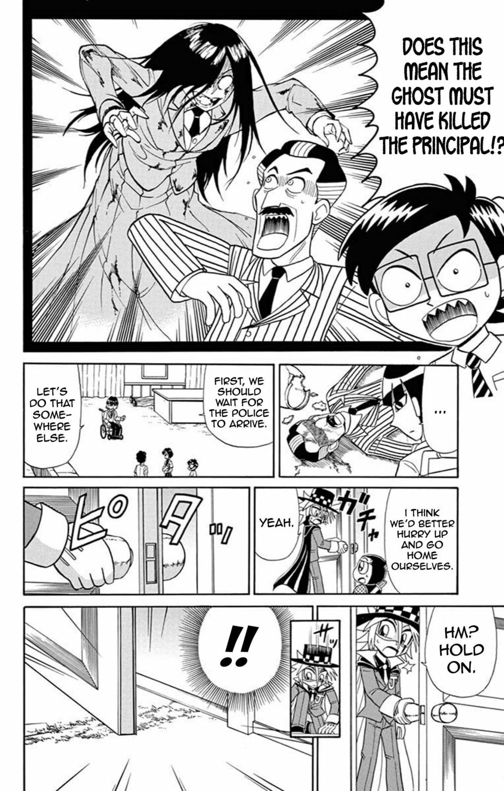 The Phantom Classroom Murder Case (Part 1) page 16