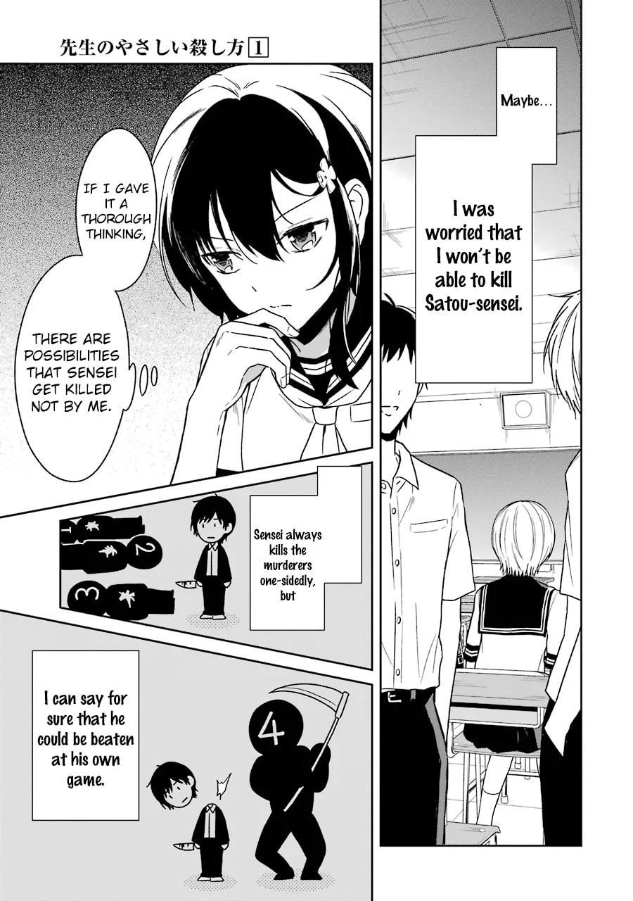 Killing My Sensei Softly – Chapter 3 page 6