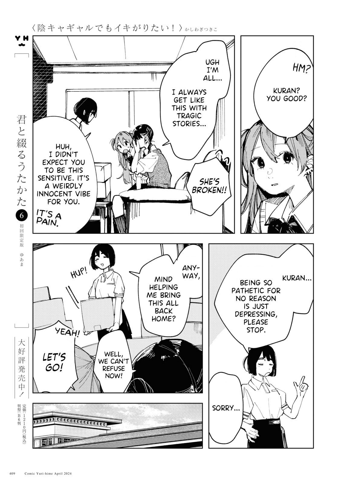 Getting a Sketchy Offer From Someone Next to You in a Cafe Would Make Anyone Uncomfortable. page 6