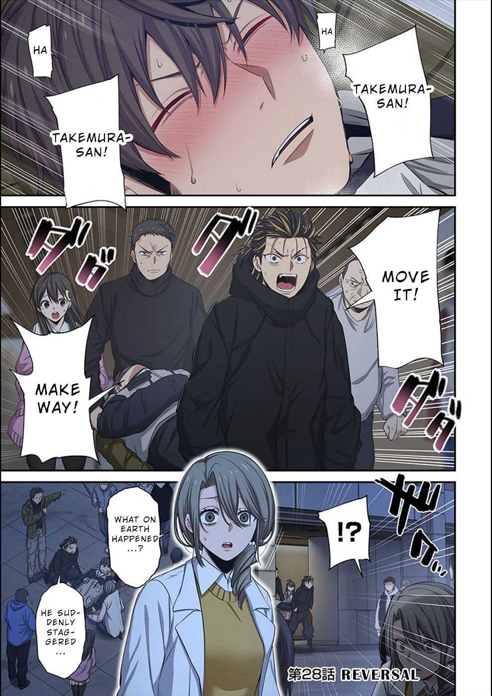 Reversal page 1